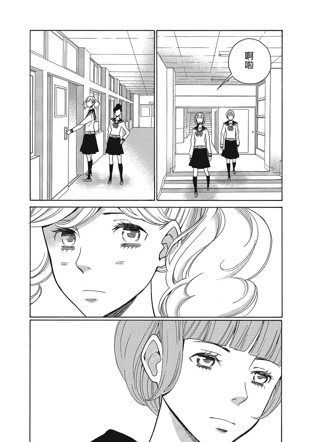 第08话 第6页