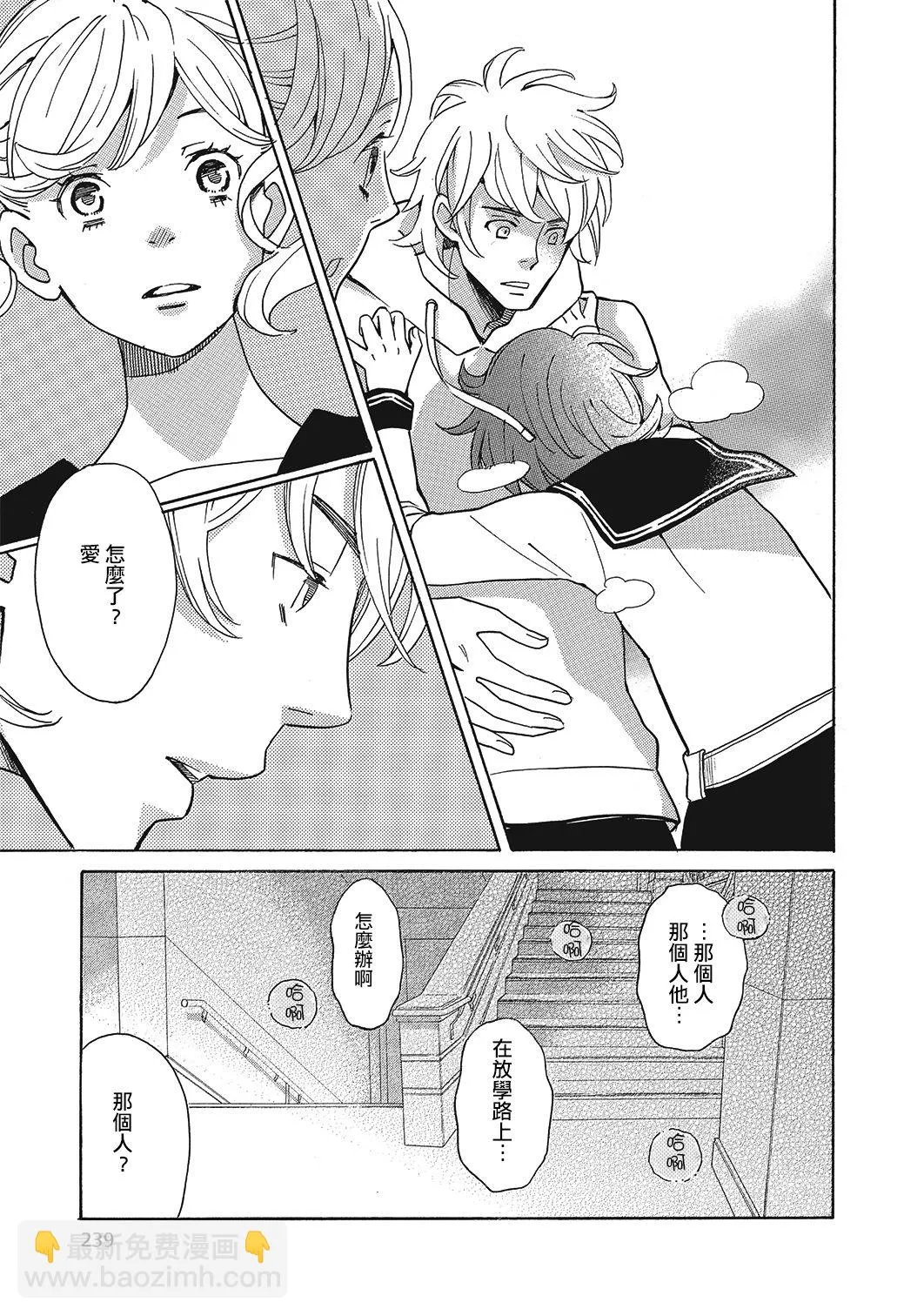 第08话 第19页
