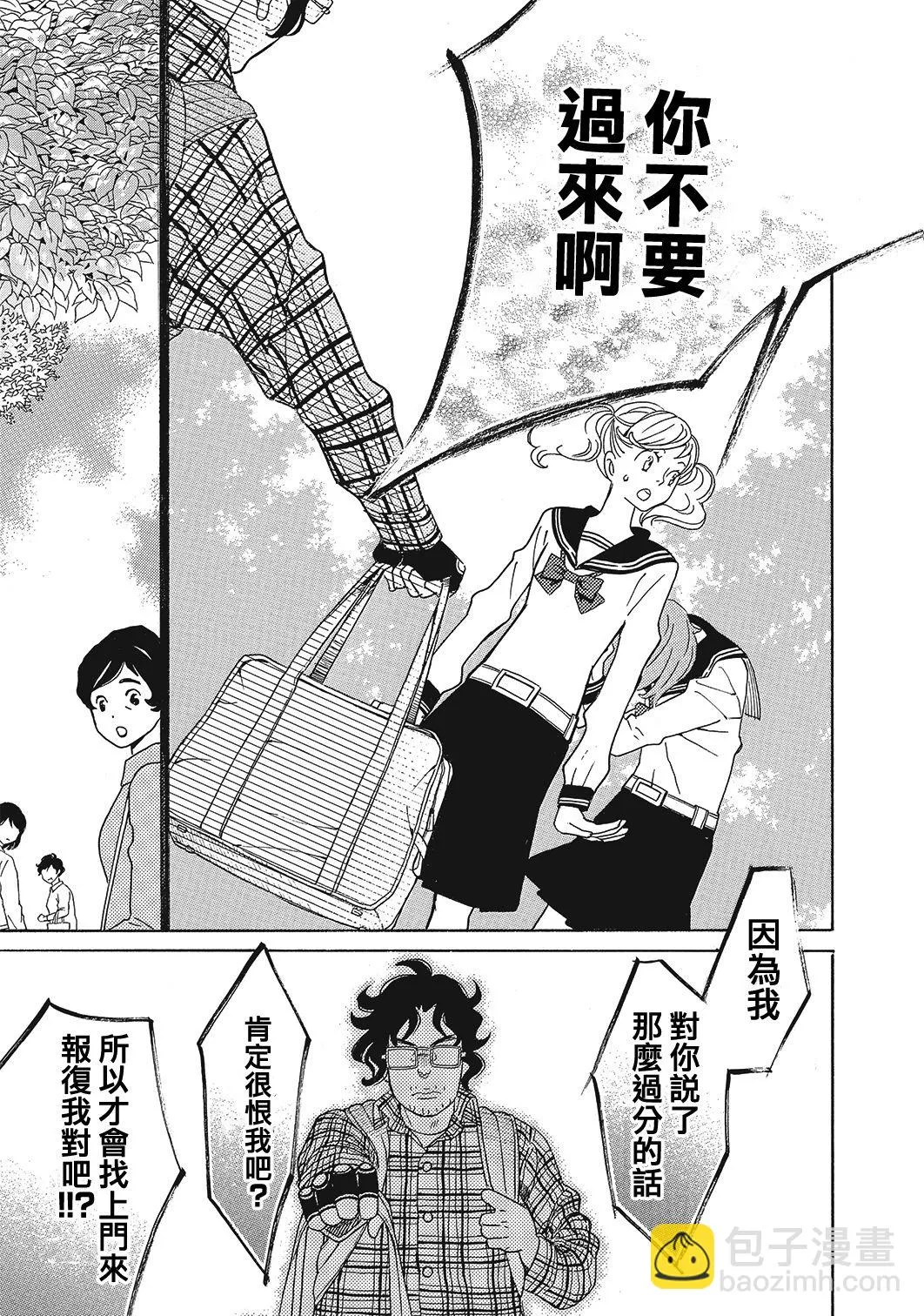 第08话 第27页