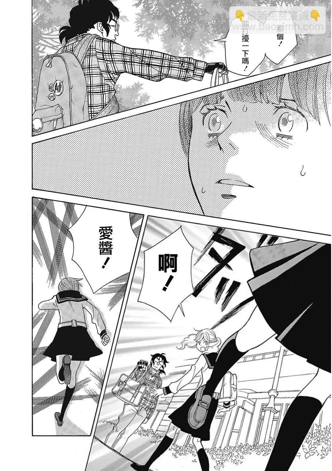 第08话 第28页