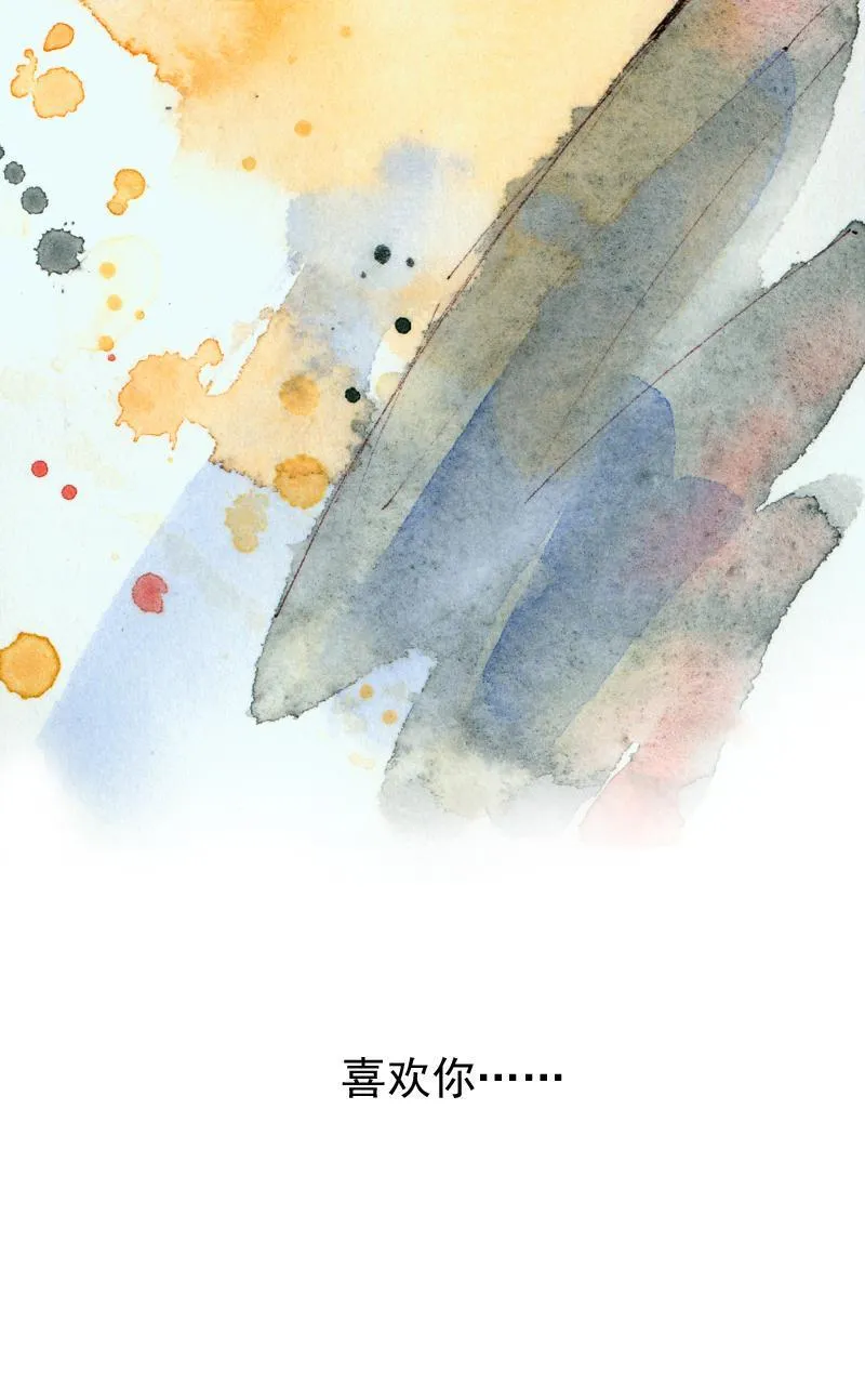 09 梦幻新娘（10） 第11页