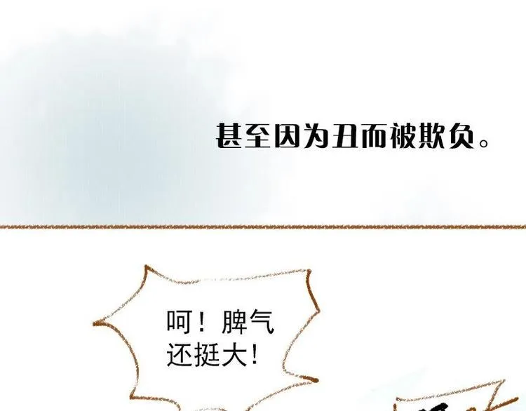 预告 第12页