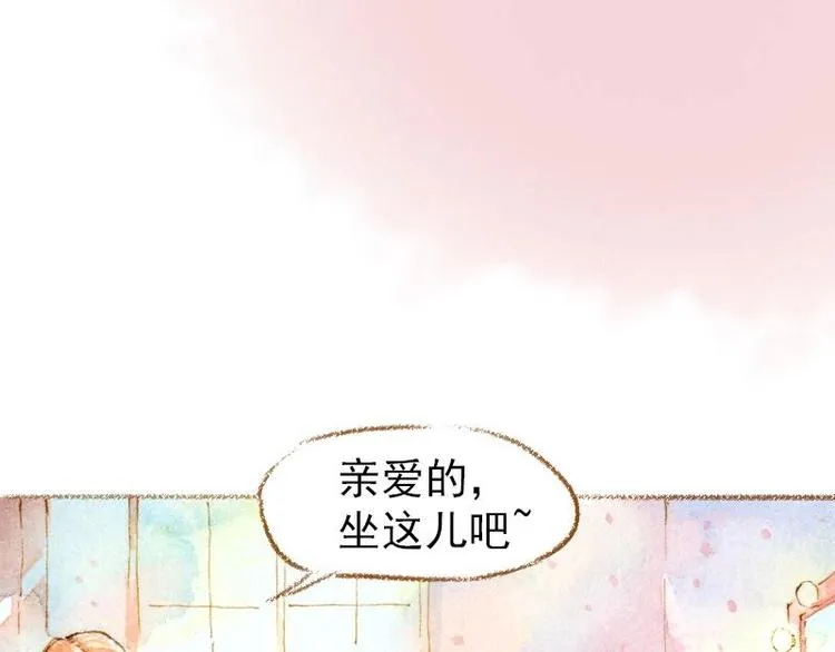 02 雀斑少女（2） 第3页