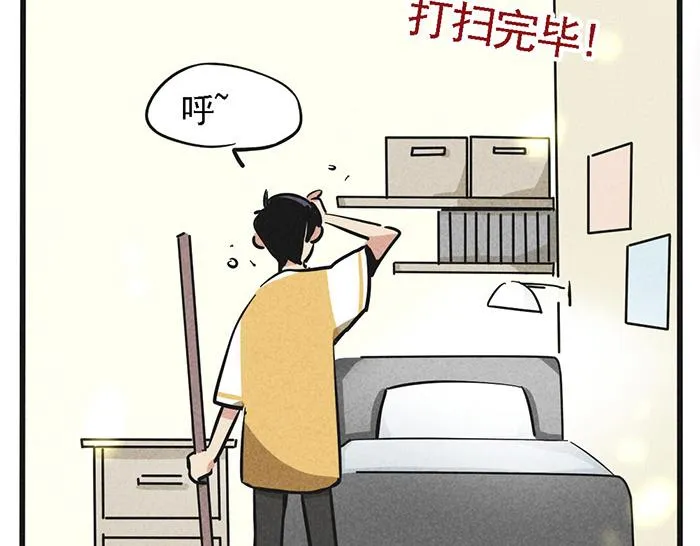 第8话 假处女座 第4页