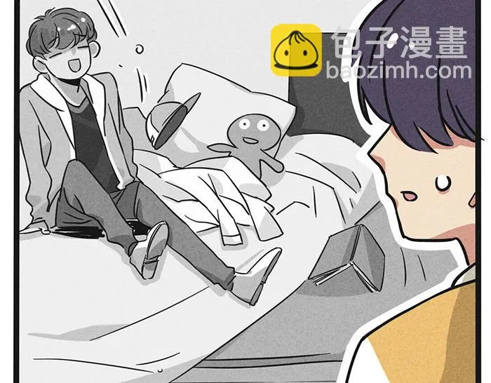 第8话 假处女座 第11页
