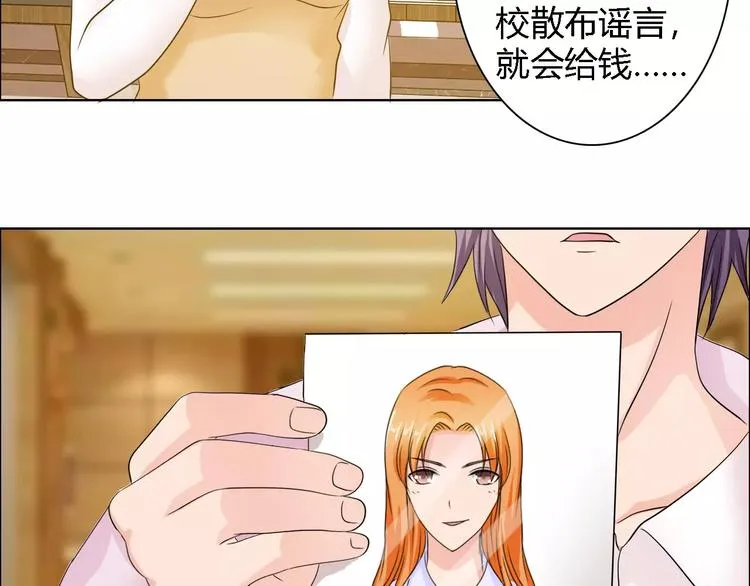 第57话 威胁 第4页