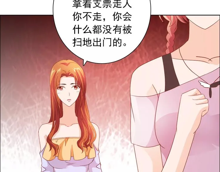 第48话 她在说谎 第15页