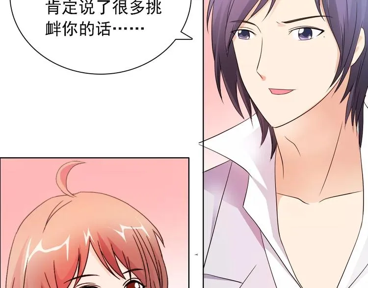第48话 她在说谎 第65页