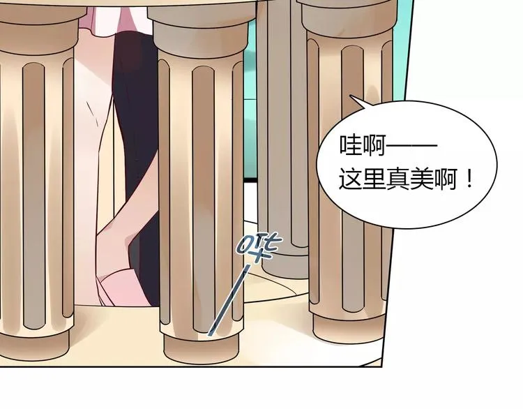 第16话 一起去海边 第24页