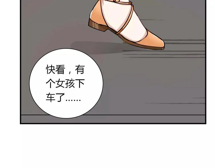 第27话 向总裁请假 第63页