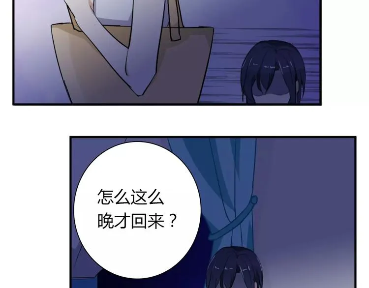 第28话 不想让他误会 第74页