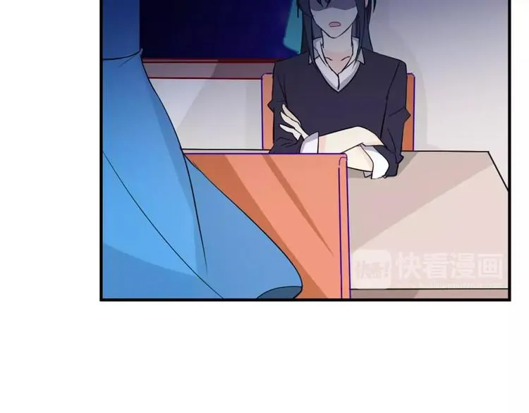 第28话 不想让他误会 第75页