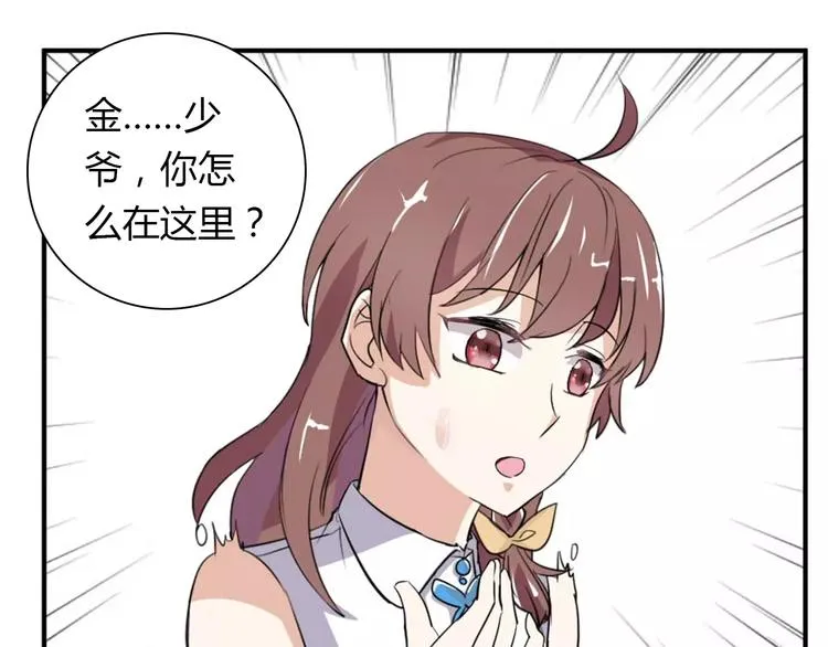 第28话 不想让他误会 第76页