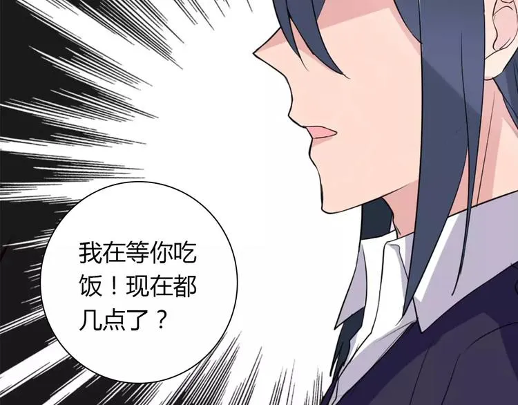 第28话 不想让他误会 第78页