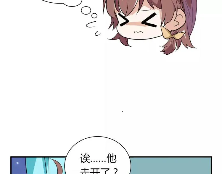 第28话 不想让他误会 第89页
