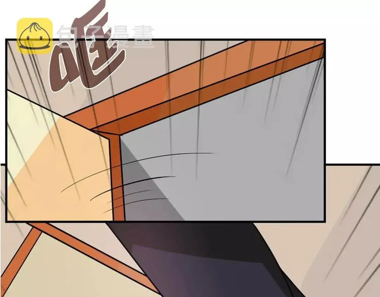 第29话 你敢咬我！ 第8页