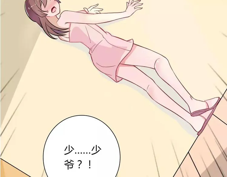 第29话 你敢咬我！ 第10页