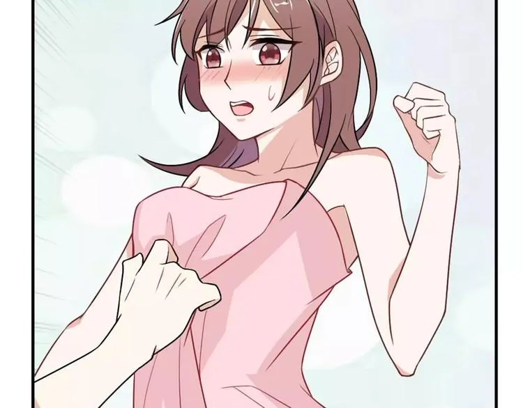 第29话 你敢咬我！ 第19页