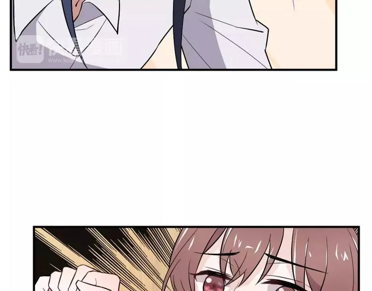 第29话 你敢咬我！ 第25页