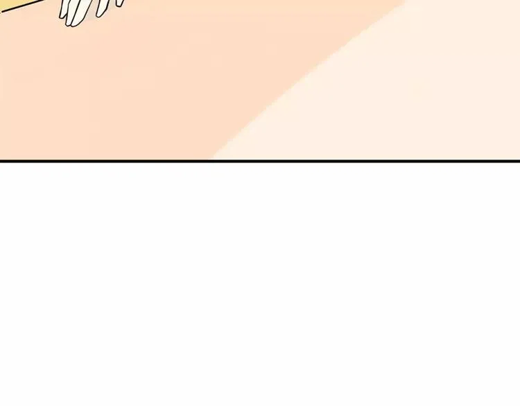 第29话 你敢咬我！ 第29页