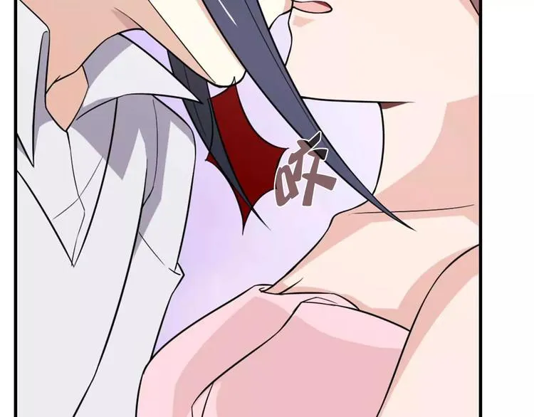 第29话 你敢咬我！ 第45页