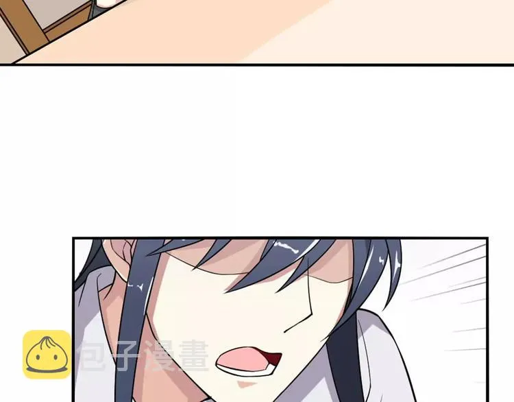 第29话 你敢咬我！ 第54页
