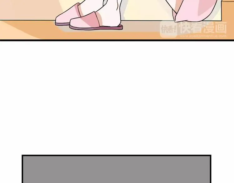 第29话 你敢咬我！ 第72页