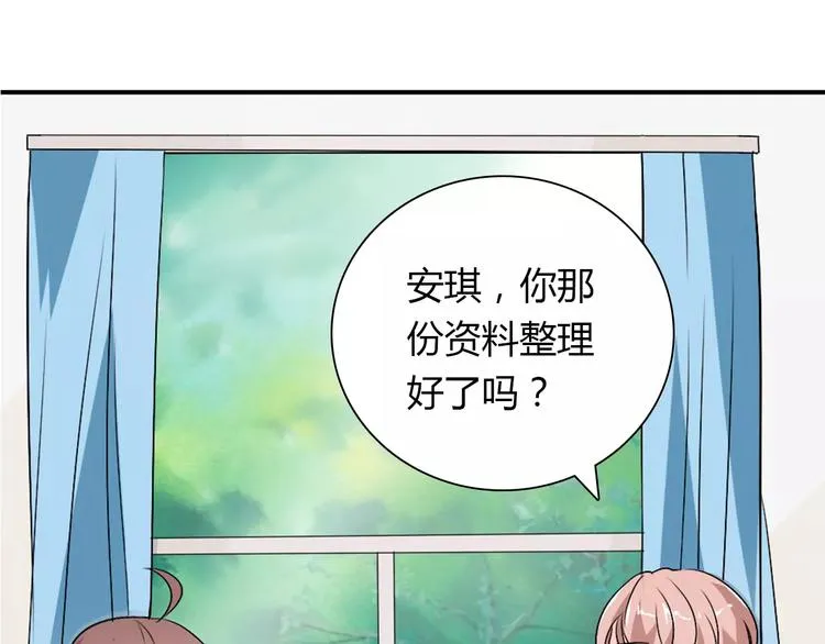 第30话 不能再想他了！ 第6页
