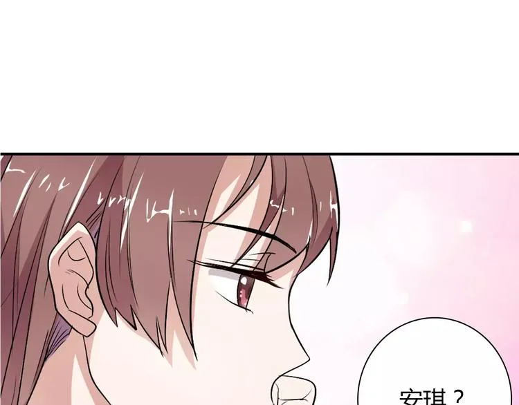 第30话 不能再想他了！ 第8页