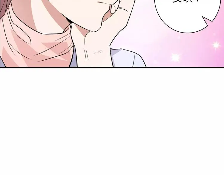 第30话 不能再想他了！ 第9页