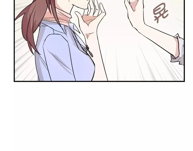 第30话 不能再想他了！ 第11页