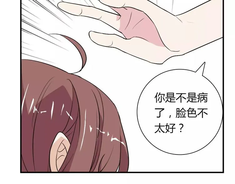 第30话 不能再想他了！ 第18页
