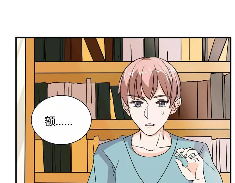 第30话 不能再想他了！ 第22页