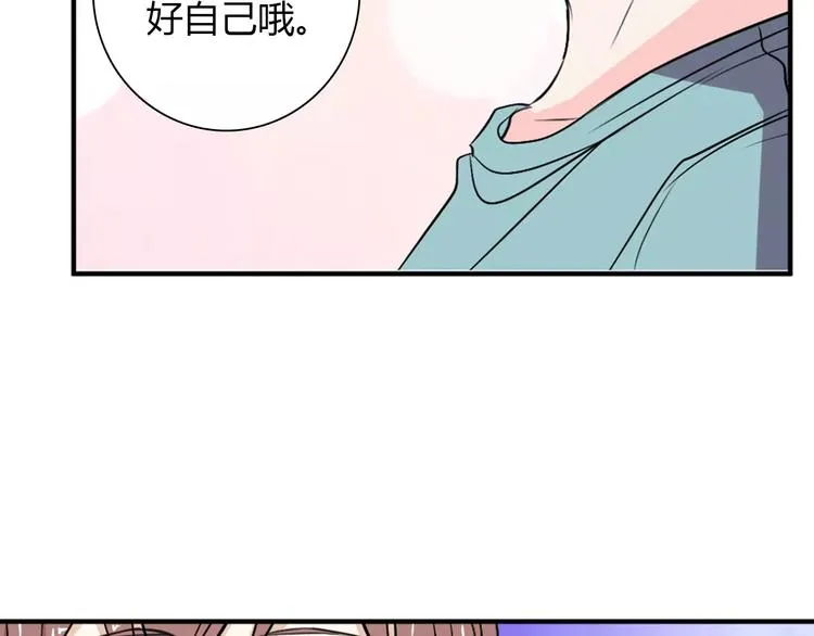 第30话 不能再想他了！ 第27页