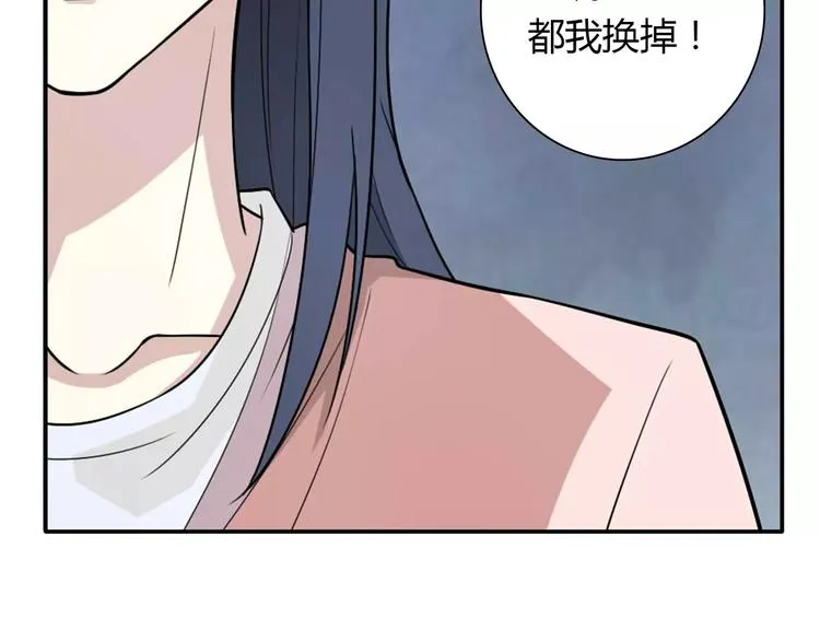 第30话 不能再想他了！ 第67页