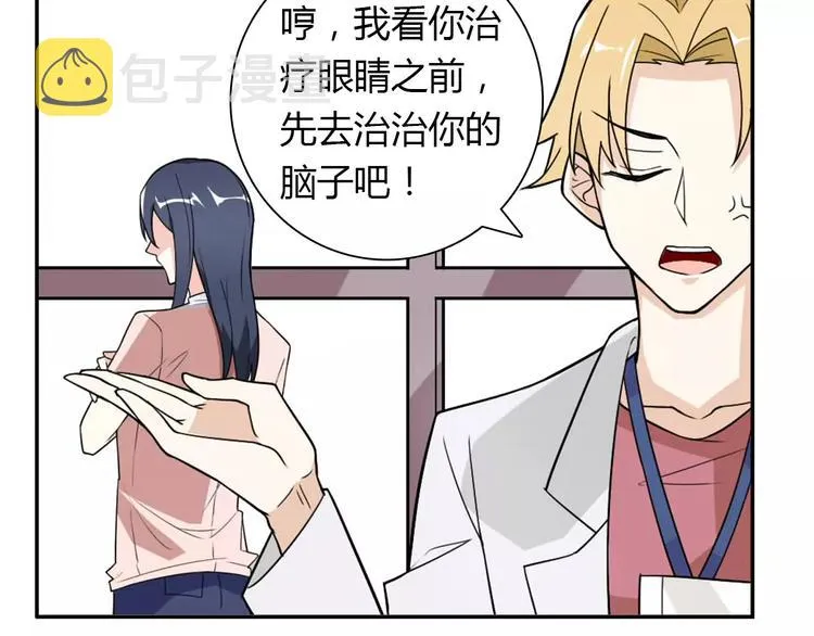 第31话 不能不管他 第6页