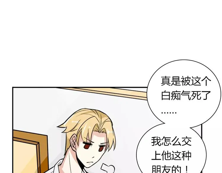 第31话 不能不管他 第7页