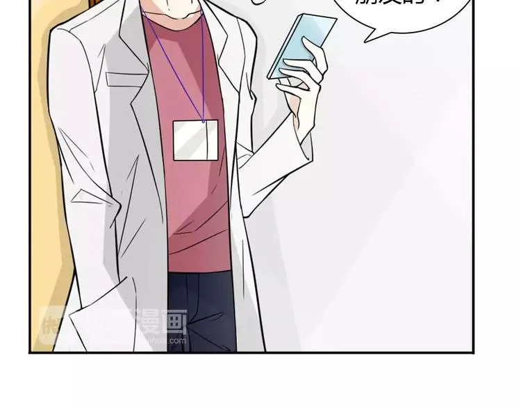 第31话 不能不管他 第8页
