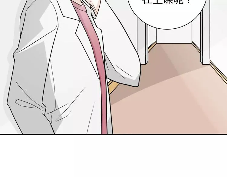 第31话 不能不管他 第11页