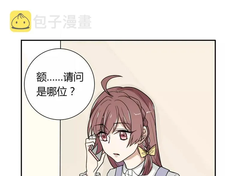 第31话 不能不管他 第12页