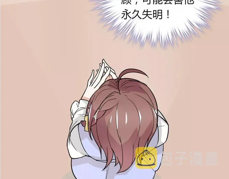第31话 不能不管他 第55页