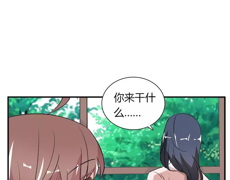 第31话 不能不管他 第67页
