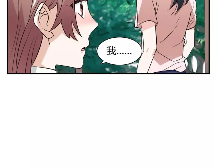 第31话 不能不管他 第68页