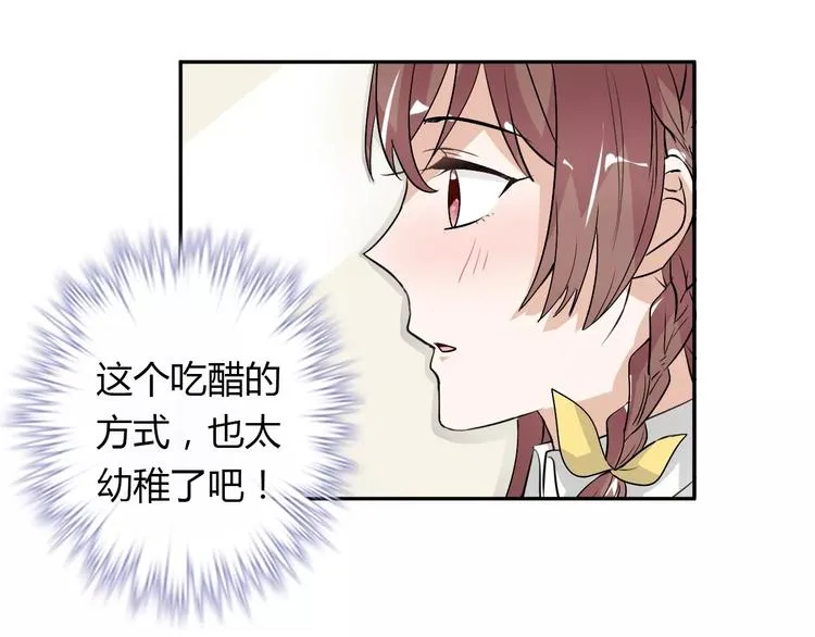 第32话 离别 第5页