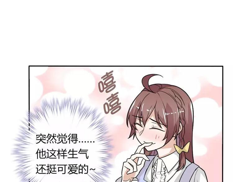 第32话 离别 第6页