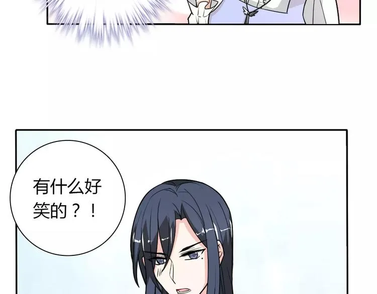 第32话 离别 第7页