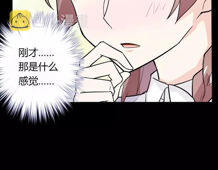 第32话 离别 第71页
