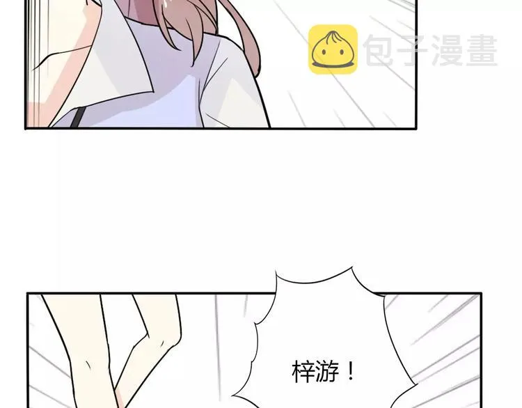 第33话 危机 第5页