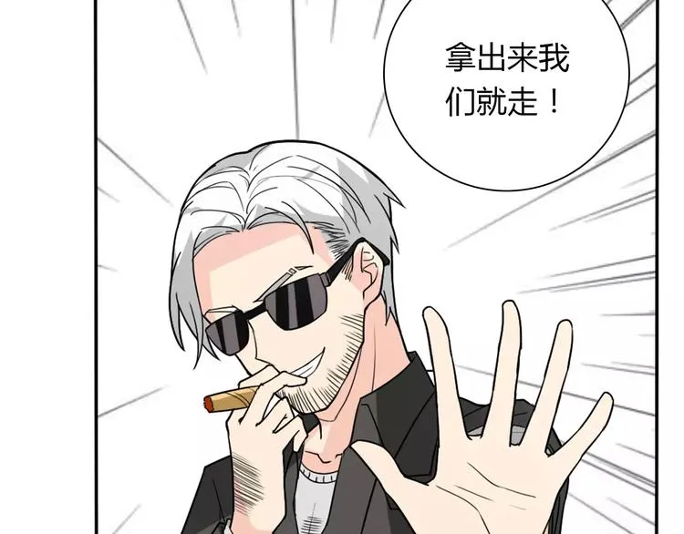 第33话 危机 第34页