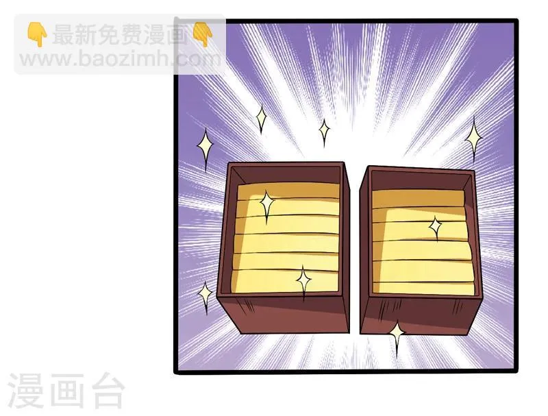 第47话 第32页